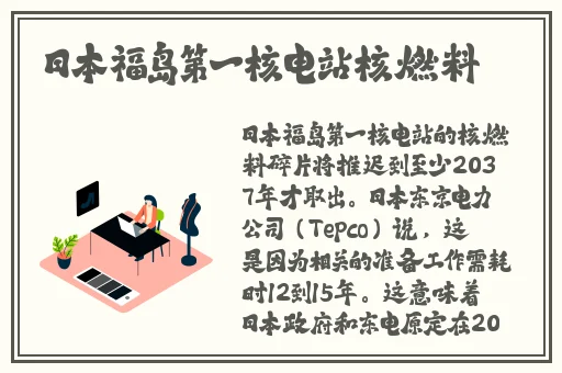 by1259换成什么域名了