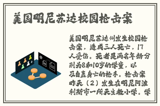 黑料吃瓜网曝门黑料社